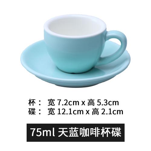 

75 мл Мини керамическая кружка для завтрака, молочная чашка для итальянского ресторана отеля, чашка для эспрессо, набор блюдец для домашнего декора, кухонные принадлежности, посуда для питья