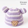 Autumn and winter children's warm hat cute striped bear hat baby double ball knitted hat men's and women's treasure hats
