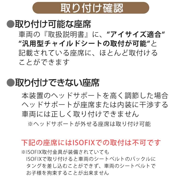 Carry MC High Back Junior Seat for Ages High ISOFIX New Safety Standard R129 Mom's i-Size 3-11, Back, Mounting, Long-Term Use, (Gray)