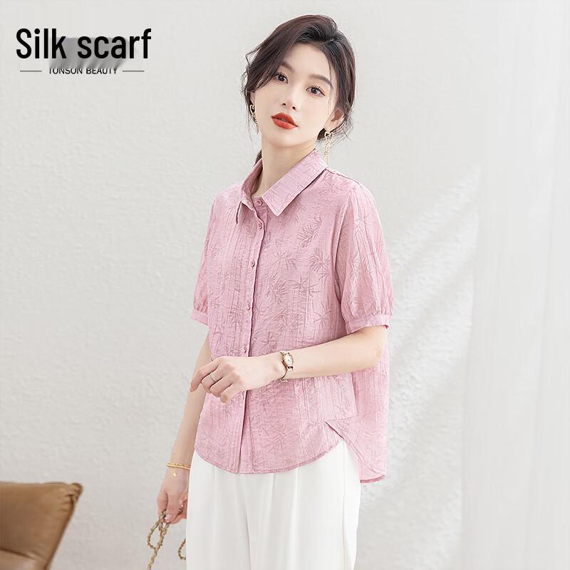 Silbaish Women s 2026 Summer Fashion Collared Blouse S