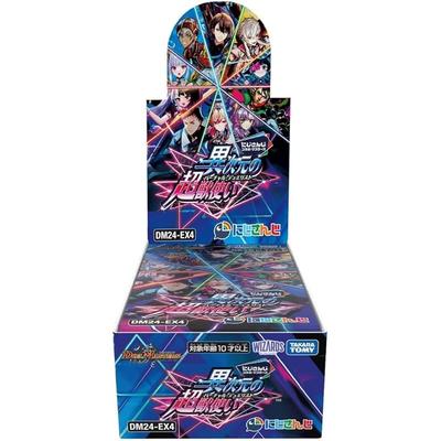 [Authentic Box/Shrink-wrapped] Nijisanji Unopened Box Duel Masters DM24-EX4 Collaboration-Masters "Dimensional Super Beast Tamer" *Unopened Carton