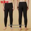 Hengyuanxiang Extra Thick 100% Wool Thermal Leggings