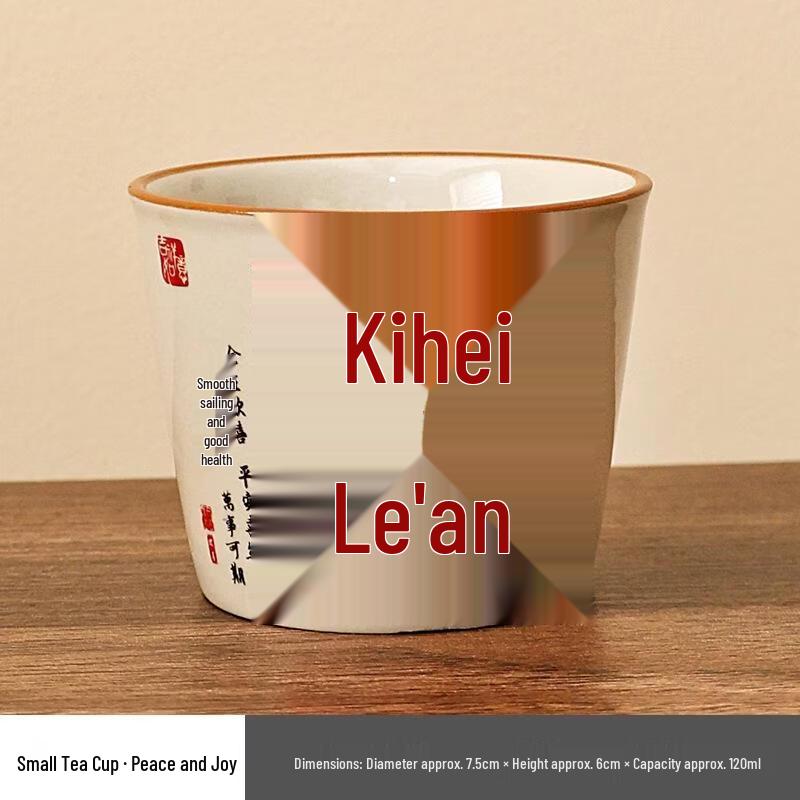 JingJingRS Ru Kiln Peace & Joy Insulated Cup