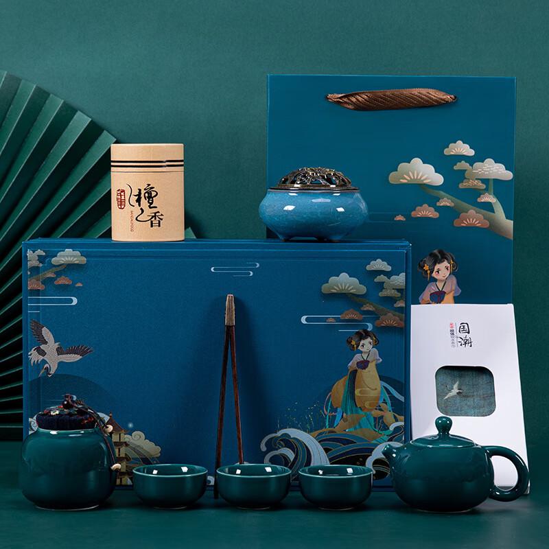 Jianglai Retro Chinese Style Business Tea Set