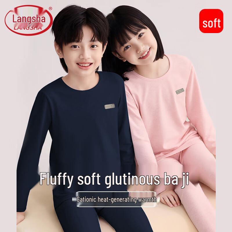 

Langsha Kids Thermal Underwear Set M (120)