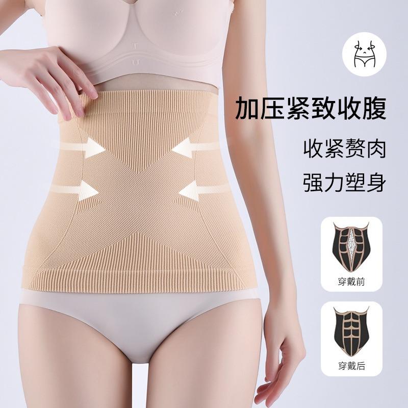 Constant Temperature Abdominal Belt Exercise Waist Slimming Belt Postpartum Repair