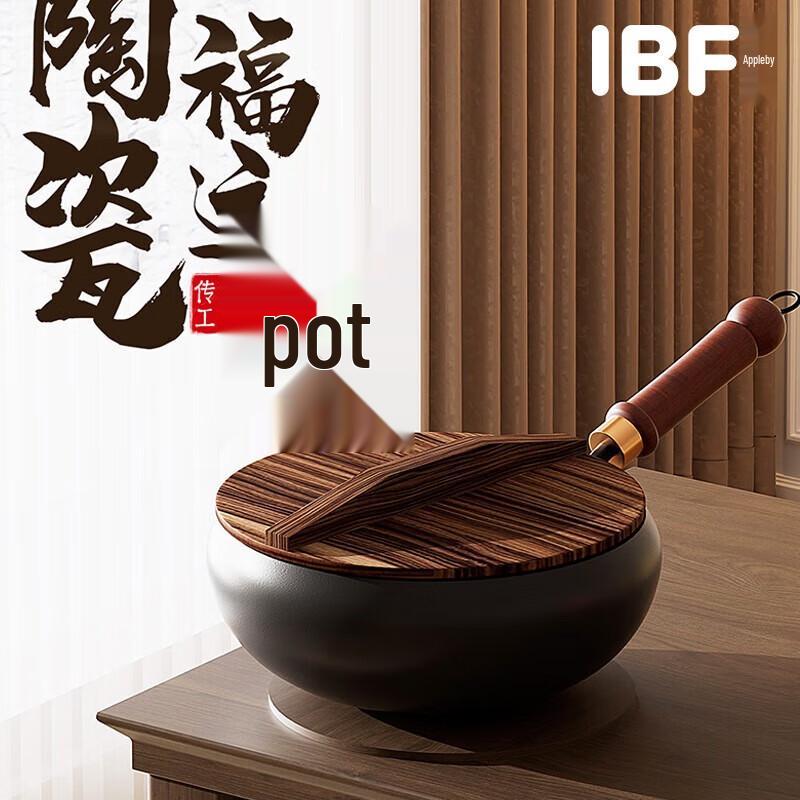 Aibofei 24CM Ceramic-Coated Refined Iron Pot