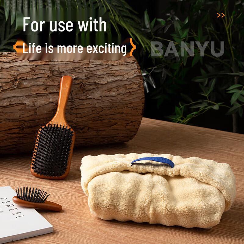 BANYU Beechwood Boar Bristle Comb & Dry Hair Cap Gift Set
