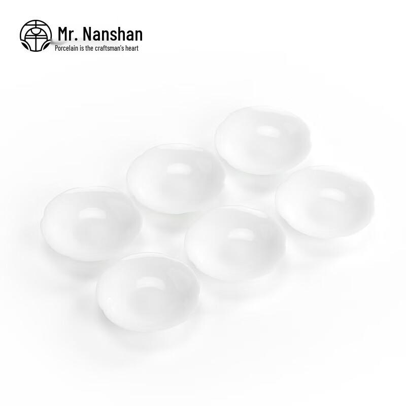 

Mr. Nanshan Ruobai Ceramic Tea Coasters (6-Pack)