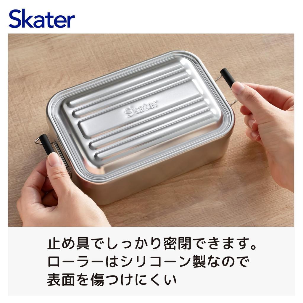 Skater Aluminium-Brotdose für 850ml Groß Flauschig Servieren Schwarz AFT8B-A Männer, Fassungsvermögen, Fassungsvermögen,