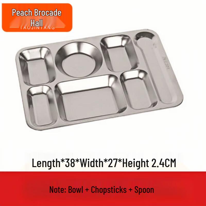 Minimalist 304 Stainless Steel Seven-Grid Dining Plate