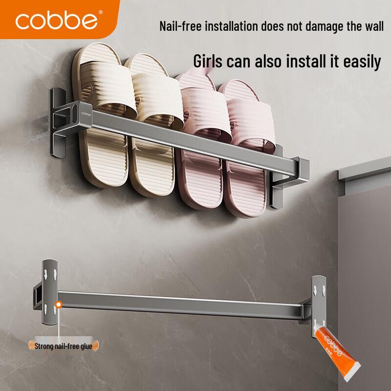 Cobbe Wall-Mounted Space Aluminum Slipper Rack