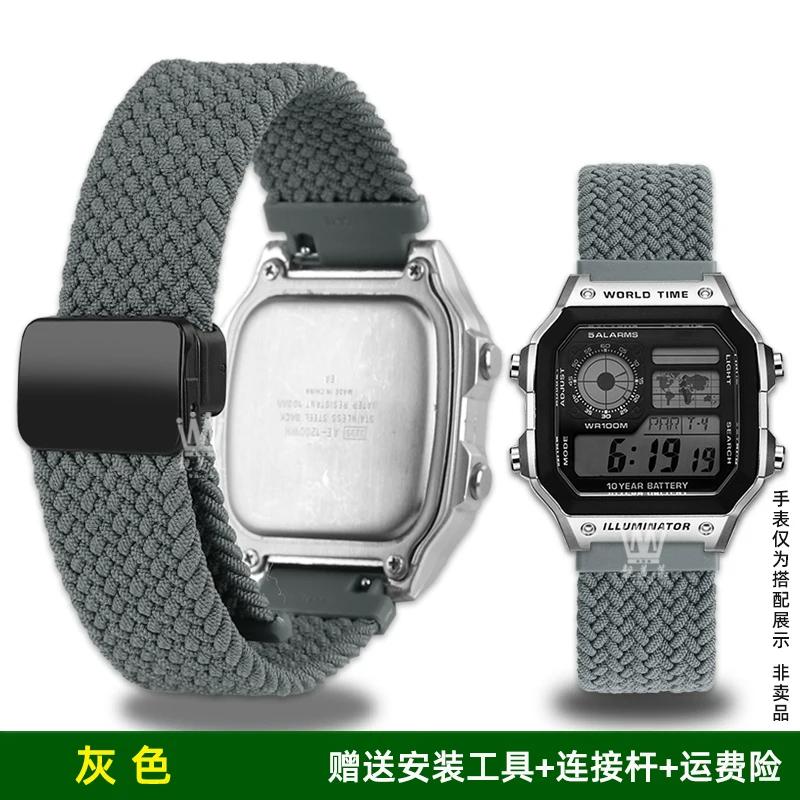 Ae1200 Fashion Accessories For Casio Case Kit Modified Metal AE-1200 Ae-1300 Bezel Glass Strap Ring Stainless Steel Watch Band