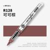 GRASP 120/1 Colors Acrylic Paint Pens Markers Brush Tip Paint Markers for Rock Painting Wood Stone,Christmas DIY Art Supplies