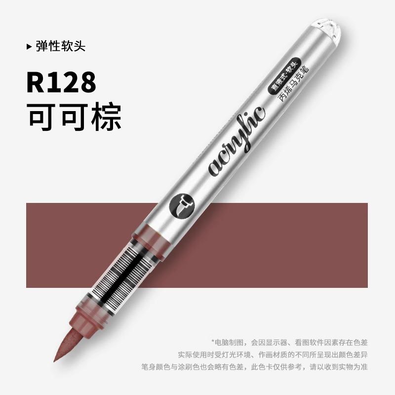 GRASP 120/1 Colors Acrylic Paint Pens Markers Brush Tip Paint Markers for Rock Painting Wood Stone,Christmas DIY Art Supplies