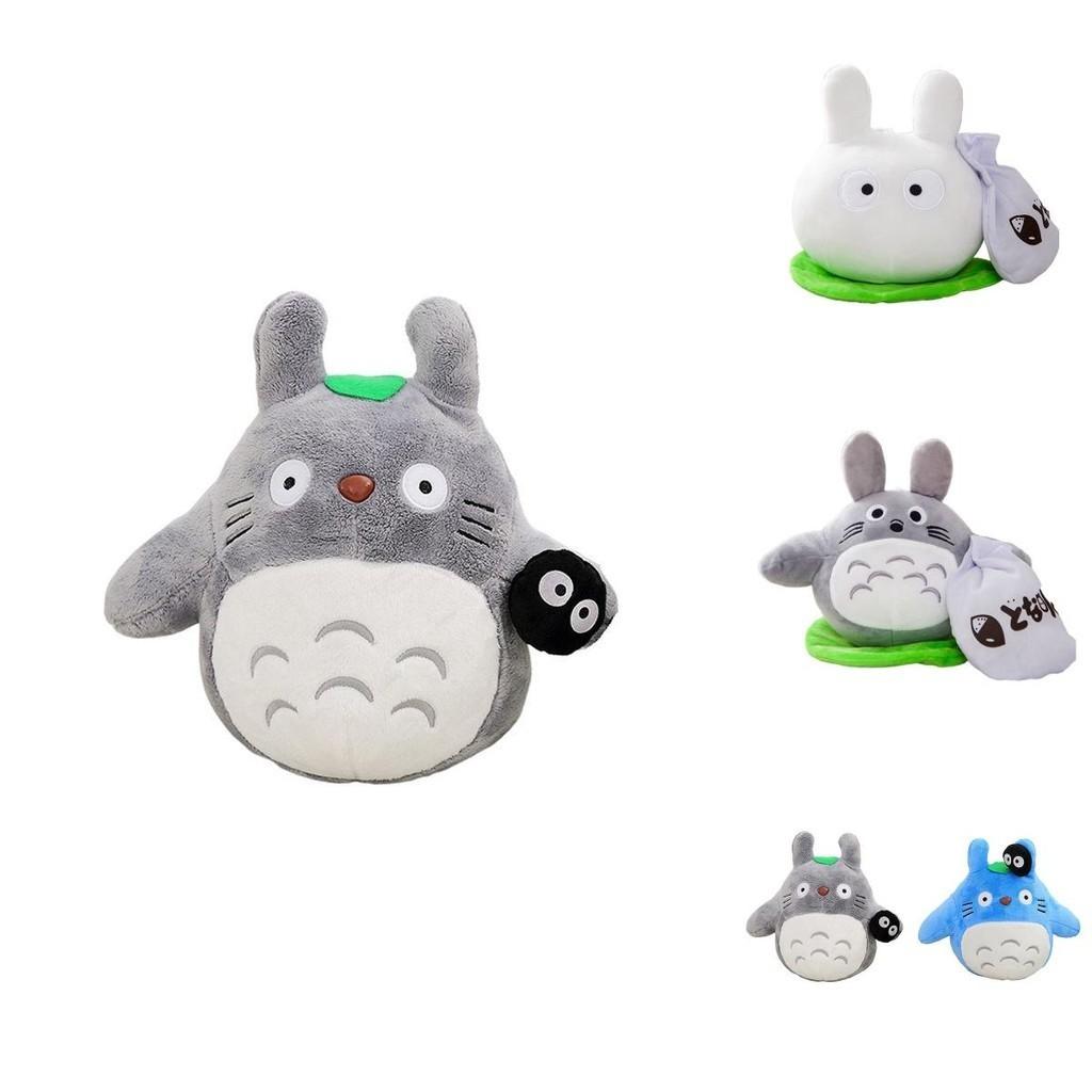 Cute 7.8in Totoro Plush Toy Inspired By Hayao Miyazaki's Anime Movies