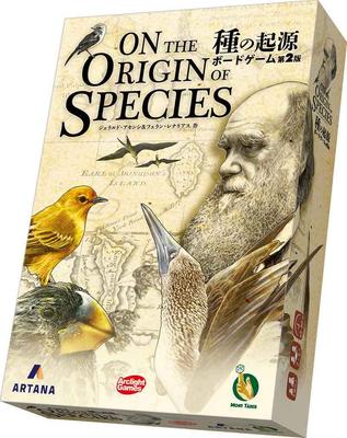 Arkwright Origin of Species Board 2nd Full Japanese Version Ages Game, Edition, (2-4 Players, 45-80 Minutes, 9+)