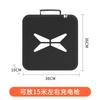 For XPENG G6 G9 P7 Xiaopeng Durable Universal Car Interior Accessories EV Charging Cable Organizer Storage Bag