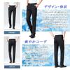[HMT] Slacks Men's Pants Summer Clothes Cooling Pants Suit Pants Cool Touch Sensation Thin Long Pants Business Work Clothes Pants No Tack Stretch