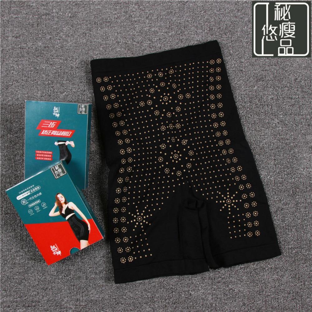 Muse Belly Pants Belly Close Strong High Waist Panties Women's Anti-light Safety Pants Shaping Waist and Hip Lift Thin