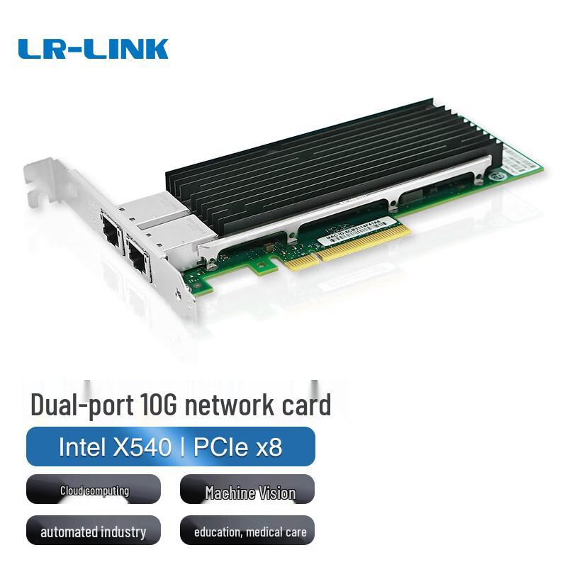 LR-LINK LREC9802BT 10G Dual-Port PCIe x8 Server Network Adapter (CN version)
