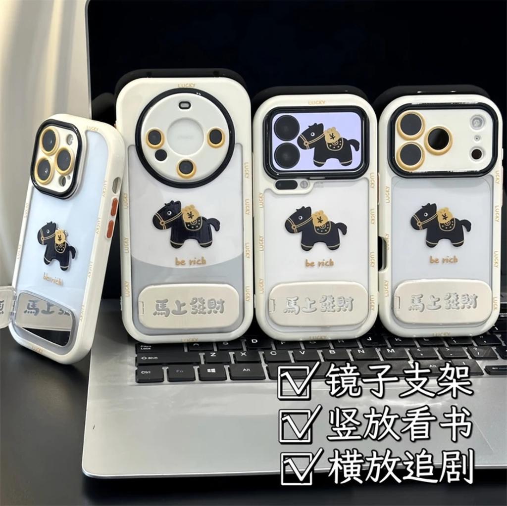Little dark horse fortune bracket suitable for VIVOX300PRO/S30 mobile phone protective case Redmi note14pro/k70