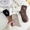 Kave Cartoon Bear Socks Soft Cotton Socks Autumn Coffee Stockings Kawaii Women Socks Korean Casual Stockings Women Hosiery