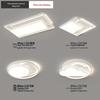 Nufeng Smart Rechargeable LED Ceiling Light System