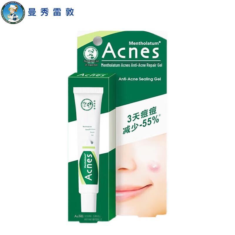 Mentholatum Acnes Anti-Acne Repair Gel