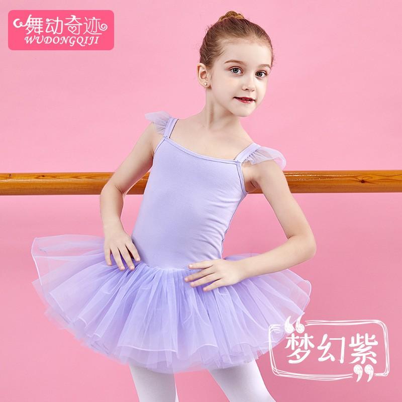 Girls Ballet Dance Leotard With Tulle Skirt Performance Costume Stage Latin Practice