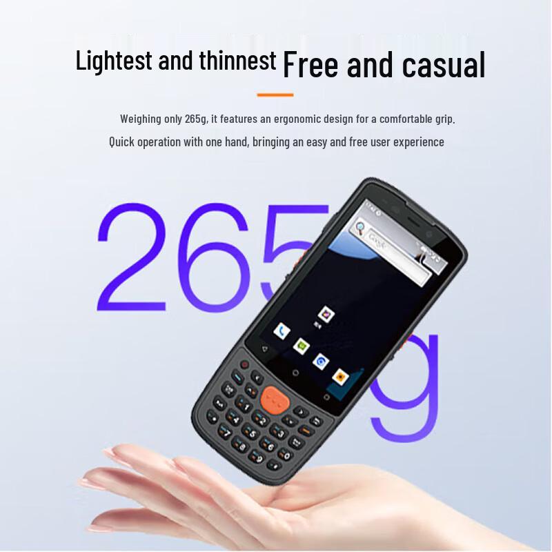 Hikrobot Industrial Handheld Barcode Scanner PDA