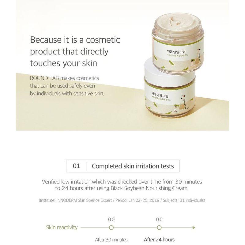 ROUND LAB - Soybean Nourishing Cream