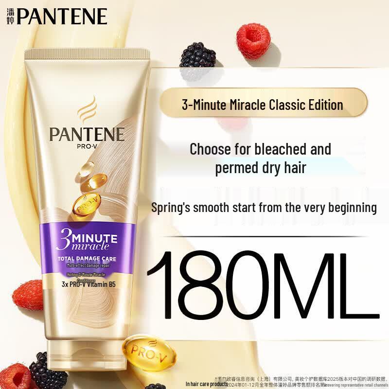 Pantene 3 Minute Miracle Multi-Effect Damage Repair Conditioner