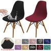 Waterproof  Jacquard Leaf-pattern Chair Cover Stretchable Shell-shaped Chair Cover Elegant Adjustable Dining Room Seat Covers For