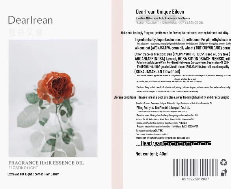 Unique Irene Fumi Light Hair Essence Oil