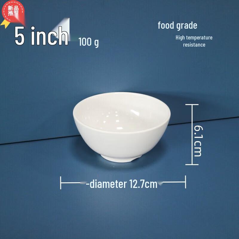 Huihuang Melamine Rice & Soup Bowl