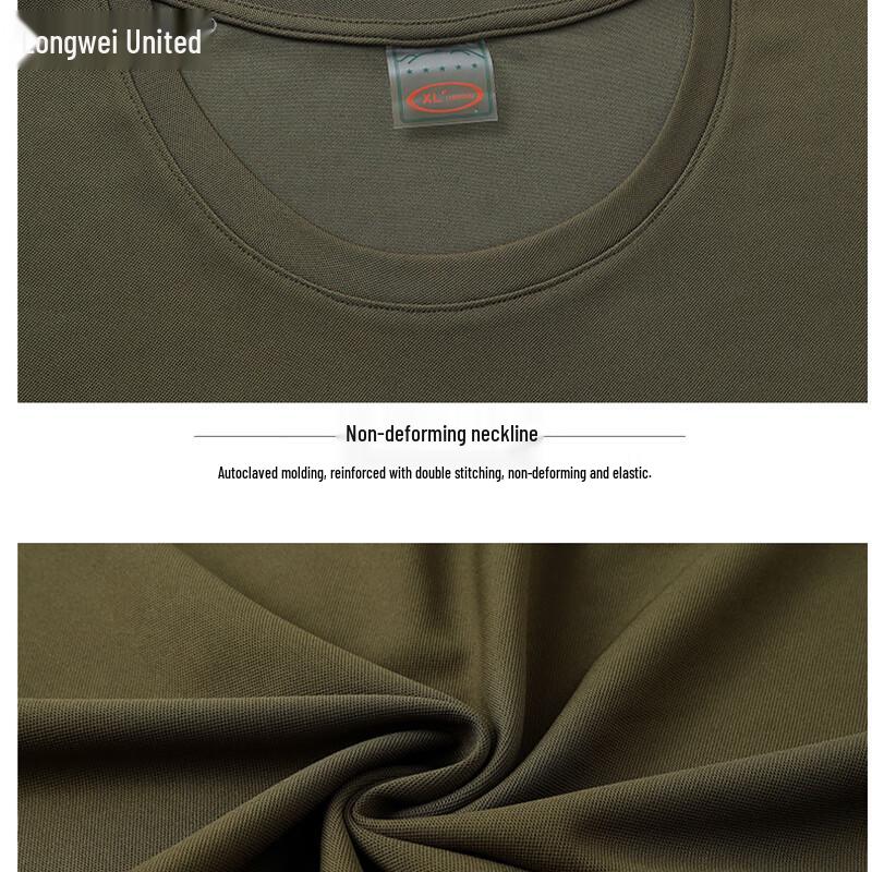 Men's Patriotic Quick-Dry Chinese Style T-Shirt