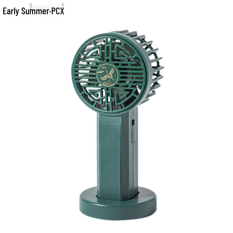 Portable USB Rechargeable Handheld Mini Fan
