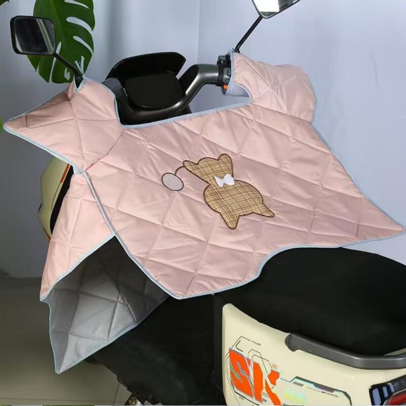 Electric Scooter Summer Protective Cover