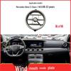 16-23 Mercedes E-Class W213 Front/Rear AC Vent Panel Grille