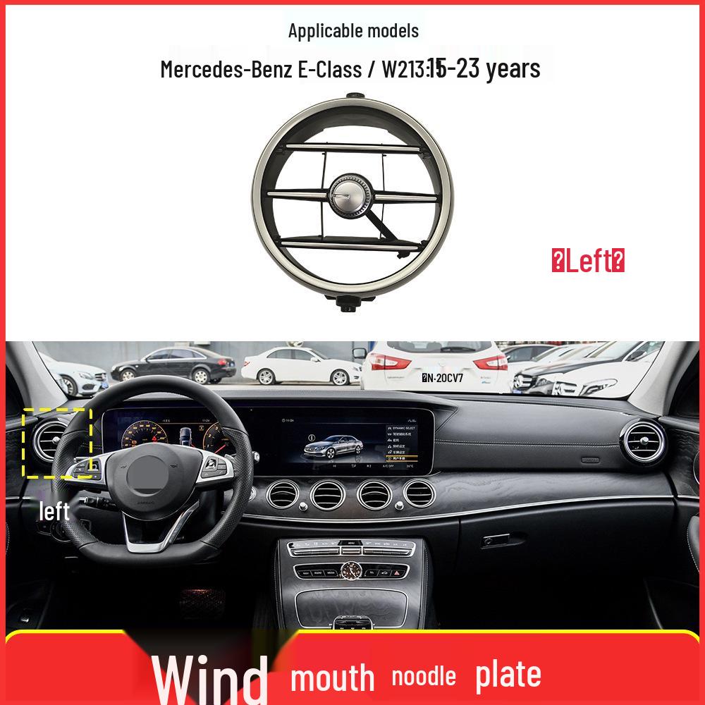 16-23 Mercedes E-Class W213 Front/Rear AC Vent Panel Grille