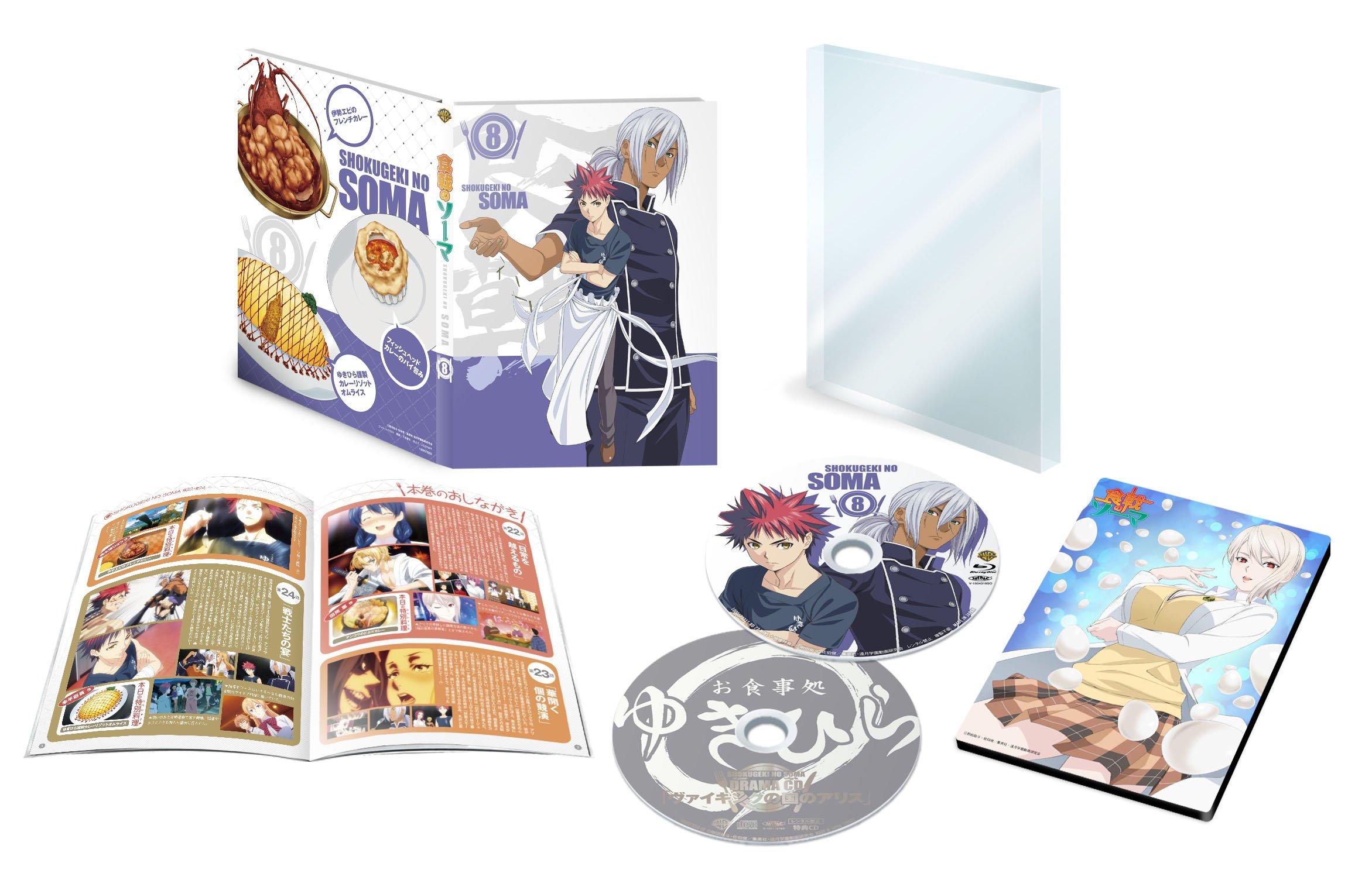 

no Volume 8 production limited Shokugeki Soma First edition [Blu-ray]