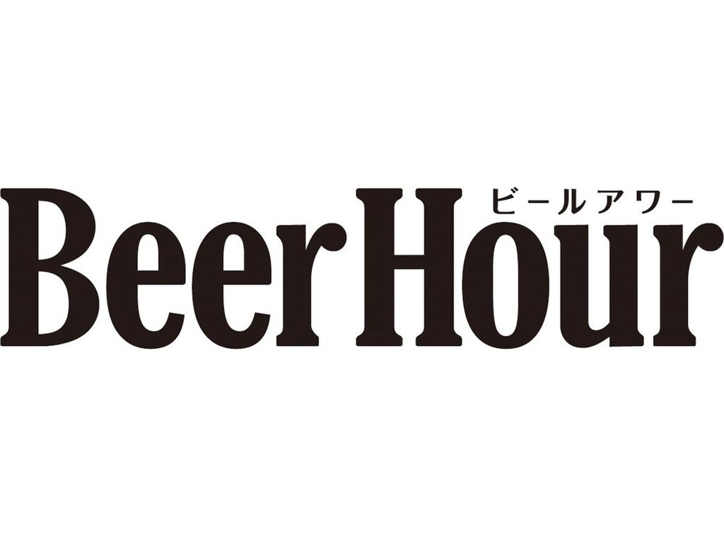 Beer Hour Rich Black