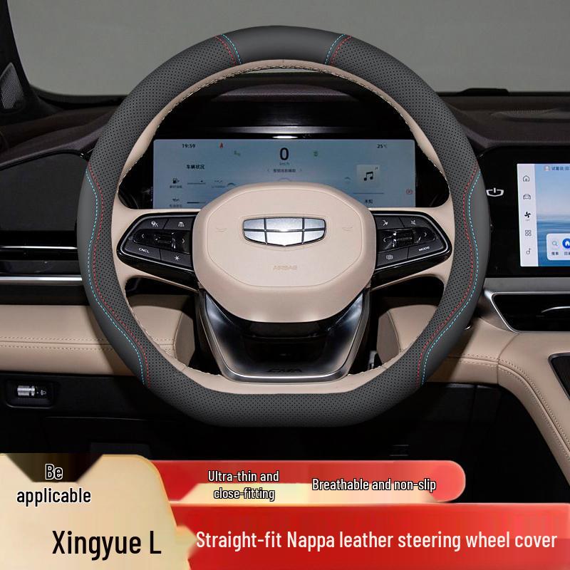 Geely Xingyue L Steering Wheel Cover: Anti-Slip, Odor-Free, No Sewing, Fits 25 Models.