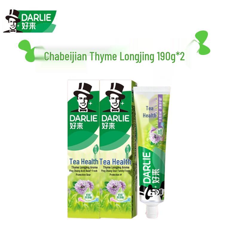 Darlie Tea Thyme Longjing Toothpaste
