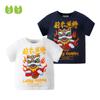 Chinese-Style Lion Dance Good Luck Clothes Children's Short-Sleeved T-shirt
