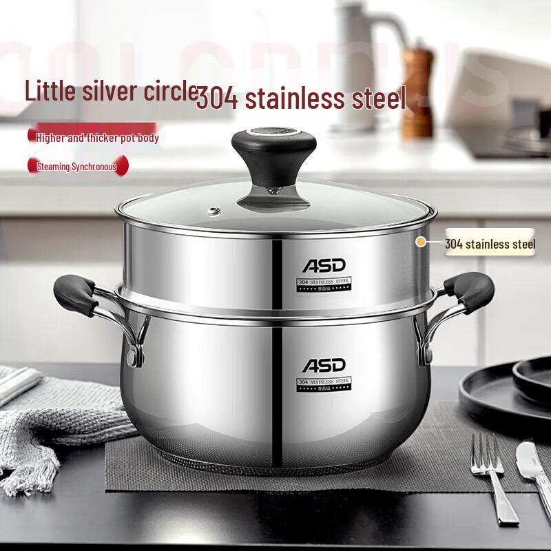 ASD 304 Stainless Steel Steamer Soup Pot