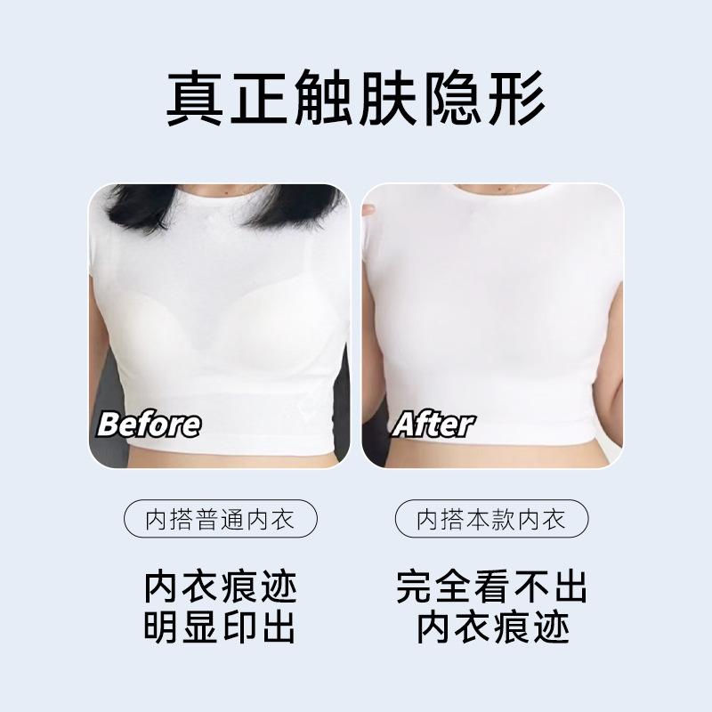 Suspender Underwear Women's No Steel Rim Closed Breast Fixed Anti-Sagging Vest Traceless Invisible Bra Cover Thin Shoulder Strap