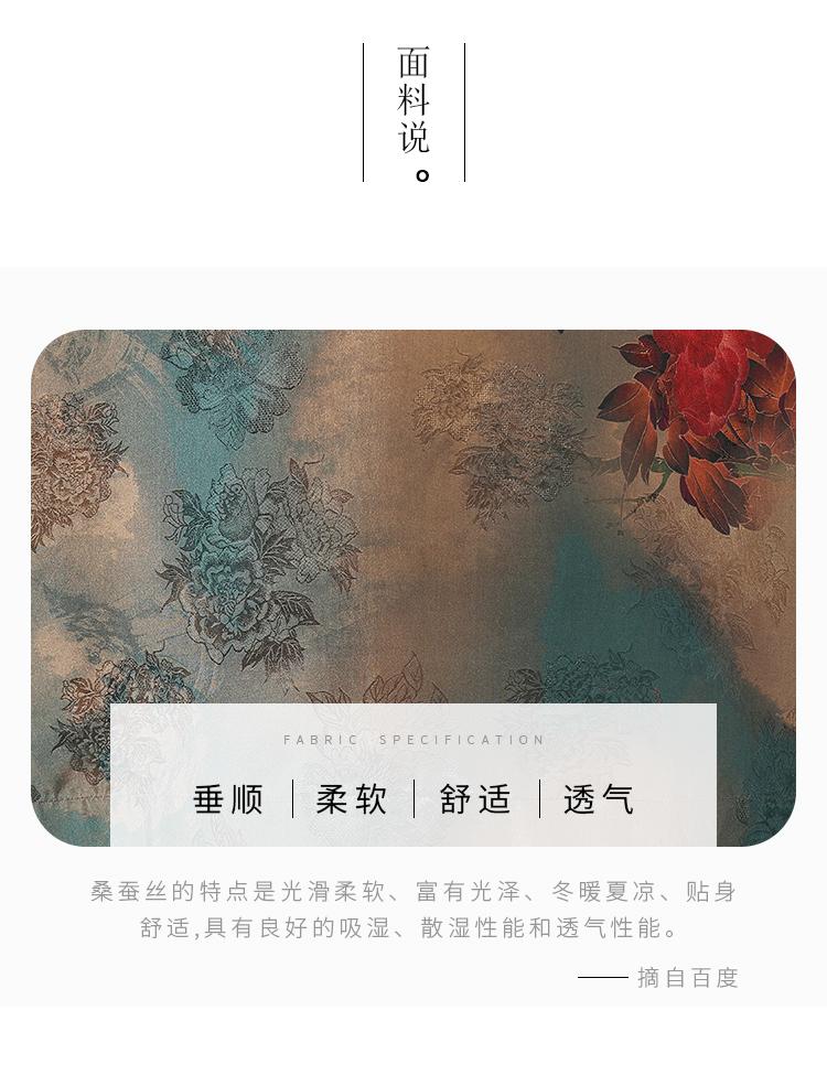 Mulberry Silk and Genuine Silk 100% Non Incense Cloud Yarn Shirt Collar Short Sleeve Peony Flower Retro Women's Dress