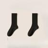 Spring and Summer Solid Color Chunky Socks - Solid Color Stylish and Versatile Slim-Fitting Tights - Breathable and Bone-Free Postpartum Socks